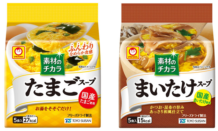 「FishDELI　おさかなでつくったハンバーグ　プレーン」「同　スモークチーズ入り」新発売のお知らせ