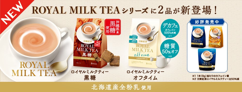 季節限定『とよす洛味堂 秋小箱』発売! 見た目も味も“秋の実り”。