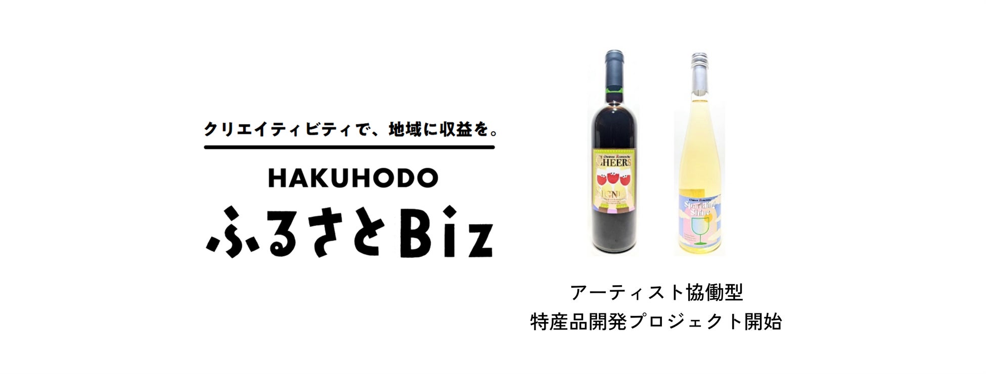 季節限定『とよす洛味堂 秋小箱』発売! 見た目も味も“秋の実り”。
