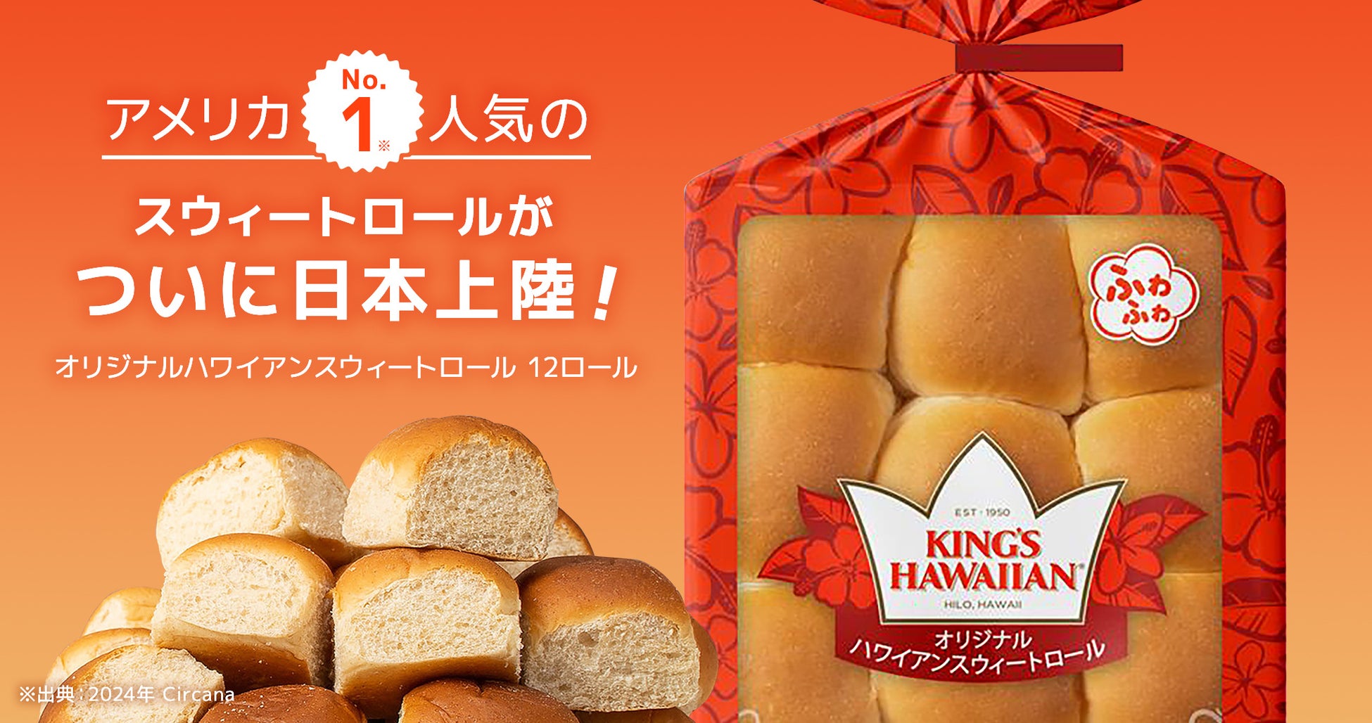 ルミネ史上最大規模「ニュウマン高輪」　9月12日(金)本格開業！新ブランド含む、レストラン情報＆メニュー公開