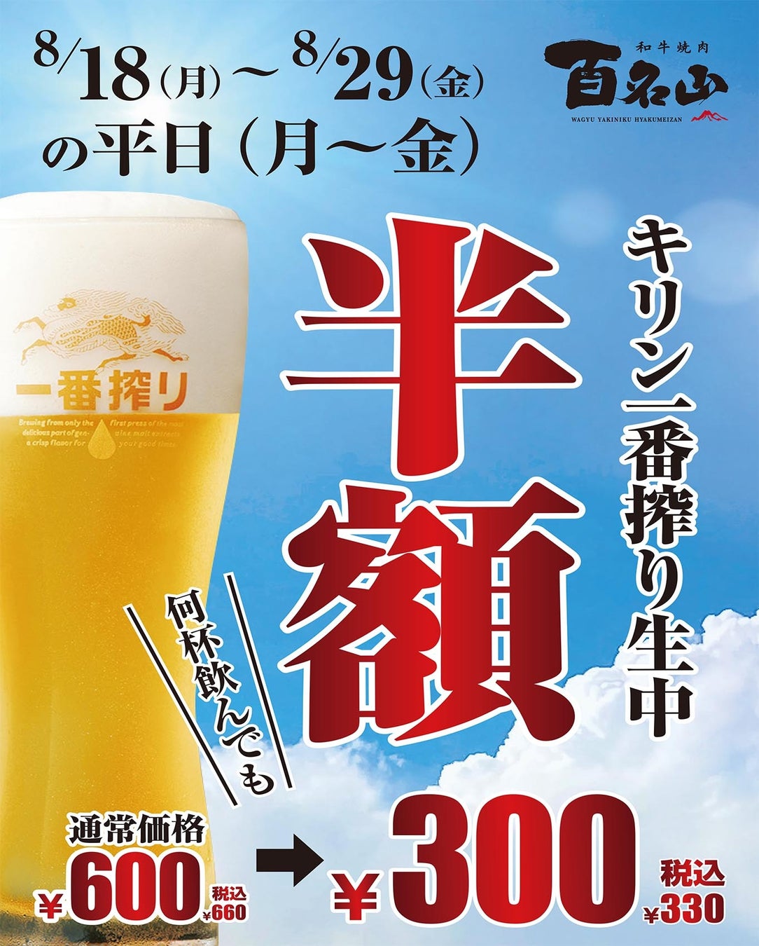 アメリカNo.1スウィートロール『KING’S HAWAIIAN』が新宿髙島屋「ハワイフェア」に初出店