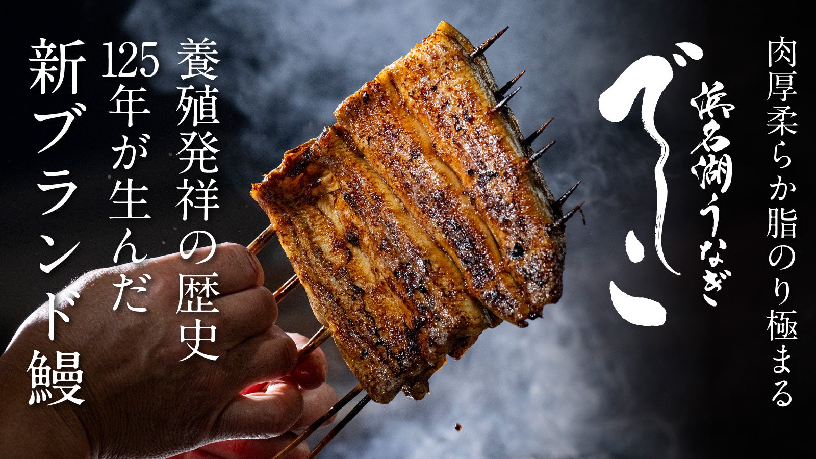 料理人同士の交流を通じて、世界の食文化の発展に貢献することを目指す「世界食文化交流基金(WFC:World Food Culture Exchange Foundation)」設立のお知らせ