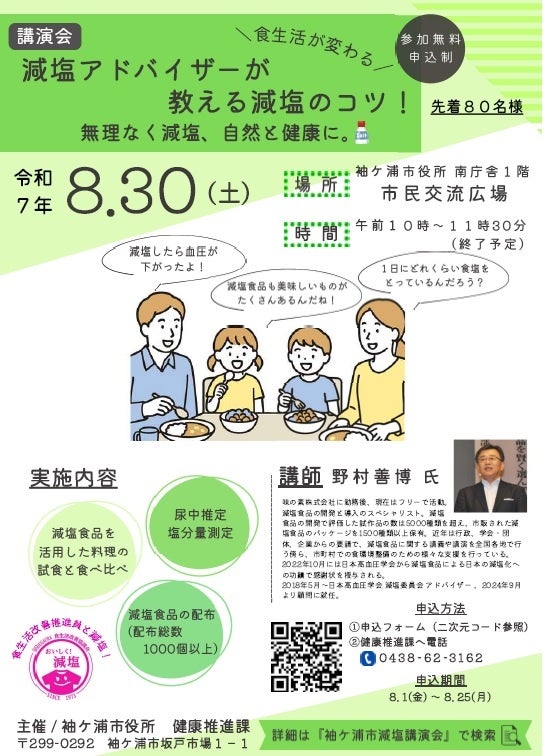 【新商品】収穫から1時間の採れたてホップで仕込むクラフトジン「naturadistill紫蘇忽布蒸溜酒」2025年8月27日(水)より発売！