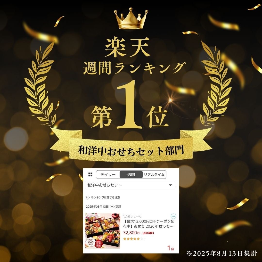 【千葉/袖ケ浦】「減塩アドバイザーによる講演会」を開催します！