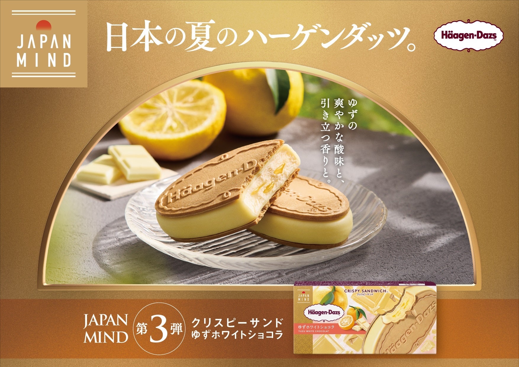 大人気絵本作家のヨシタケシンスケさん描き下ろし！味の素㈱“「うちゅうニュース」ちきゅうのやさいもんだい”8月20日(水)より提供開始