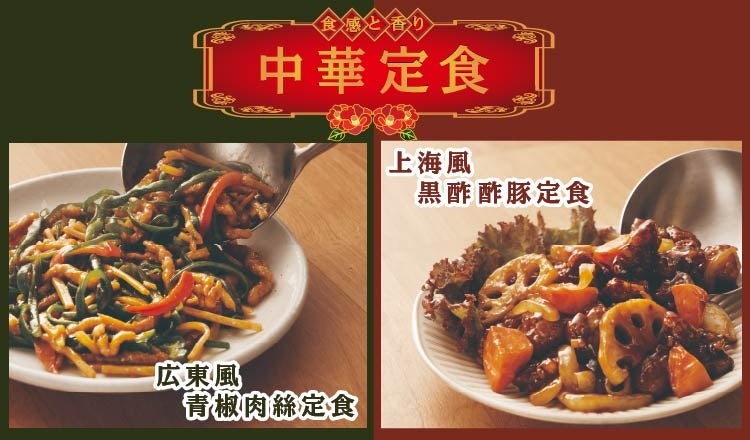 ＬＩＮＥでＥＣショップ開設　コミュニケーションＥＣアプリ「Ａｔｏｕｃｈ」で９４件の注文獲得　アジ・サバ刺身の業務用加工品国内トップシェア 株式会社ジャパンシーフーズ様の事例公開