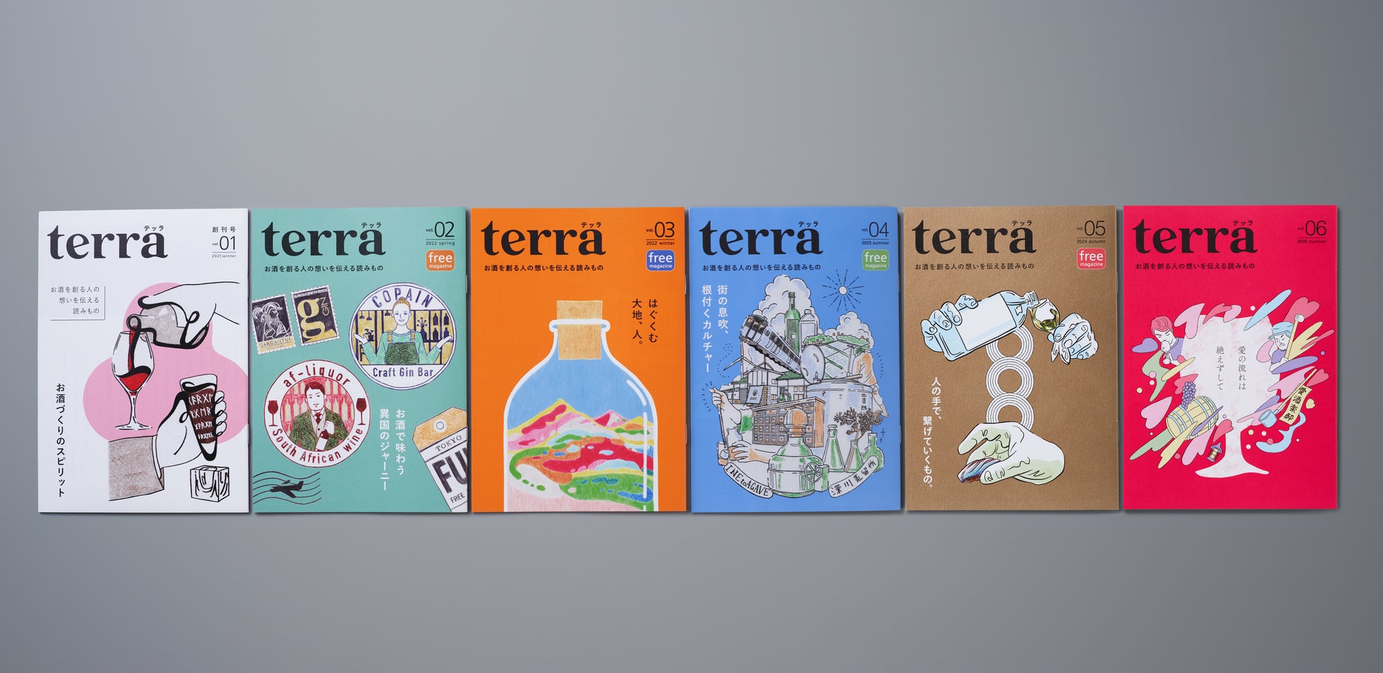 【定食屋 宮本むなし】8/20～食感と香りの中華定食「青椒肉絲(チンジャオロースー)」「黒酢酢豚」を期間限定で販売