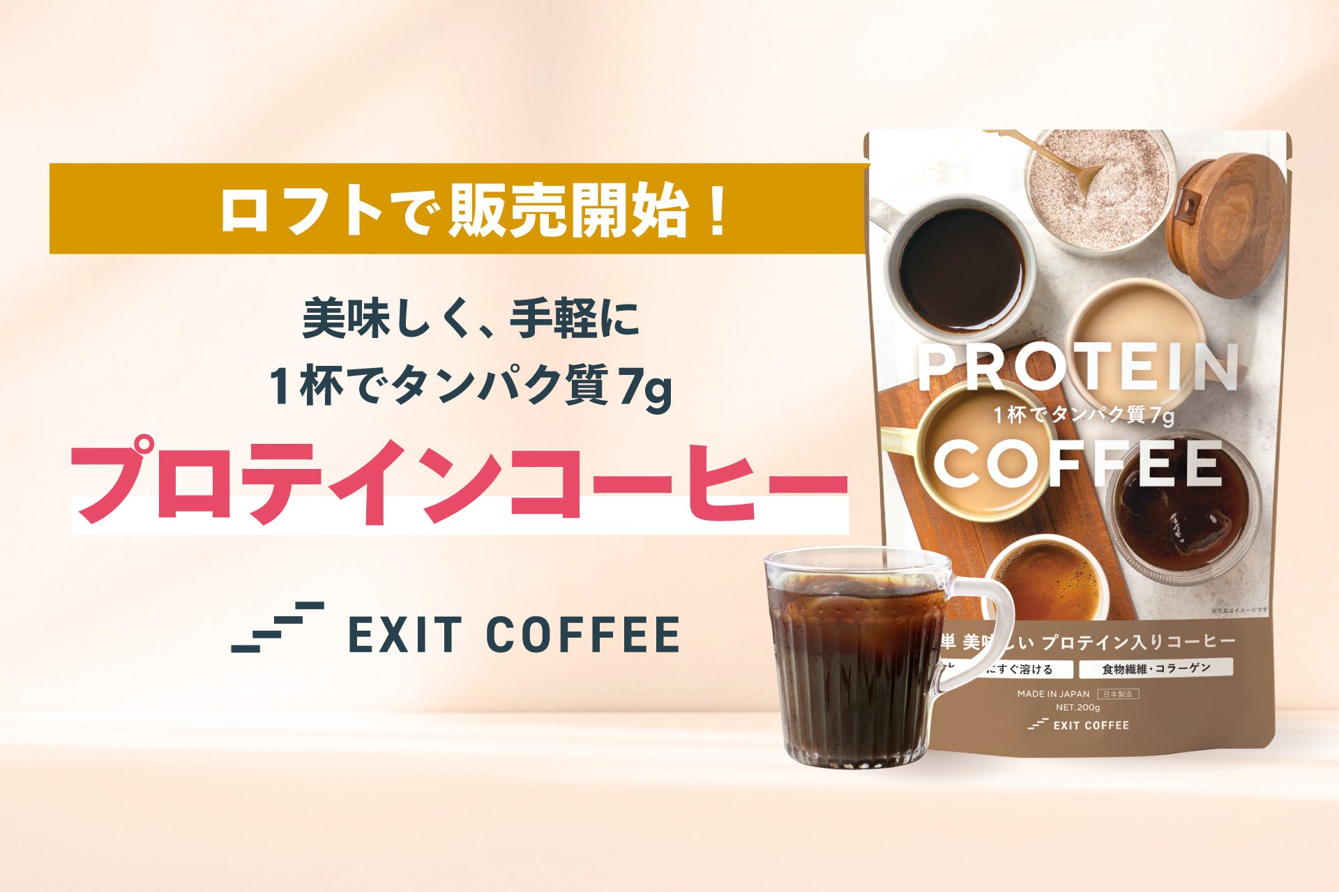 株式会社スコープ、食品寄付アプリ 『Donation Management』の社会実証を群馬県で開始～「ぐんま未来共創トライアル補助金」採択事業として、食品ロス削減と地域福祉支援を目指す～