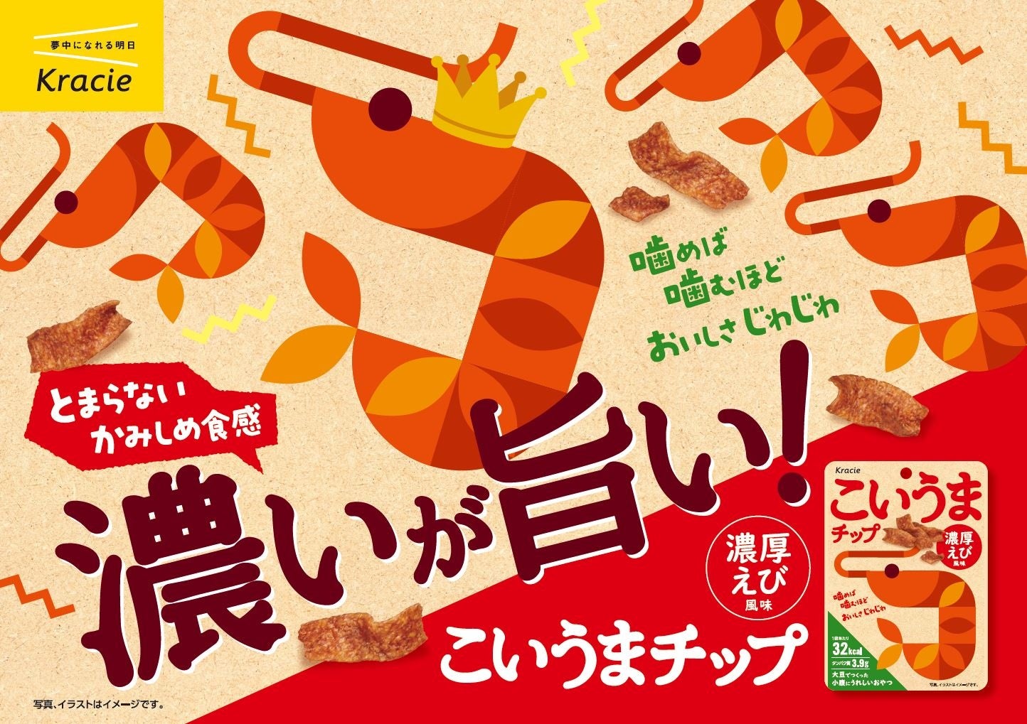 「パンのフェス」幕張で初開催!あの人気店「ベーカリー ペニーレイン」をはじめ第 1 弾出店パン屋さんを発表!「パンのフェス 2025 in イオンモール幕張新都心」