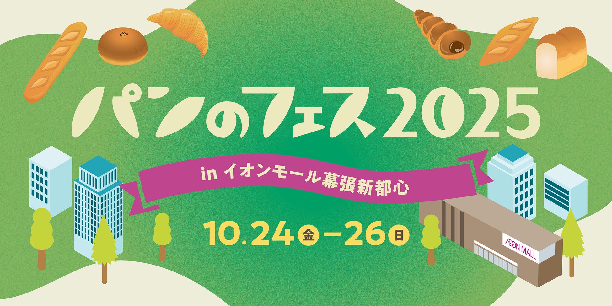 間食のジレンマを解消する新感覚おやつ濃厚えびの旨みが噛むほど広がる「こいうまチップ 濃厚えび風味」が2025年9月8日(月)に新発売！