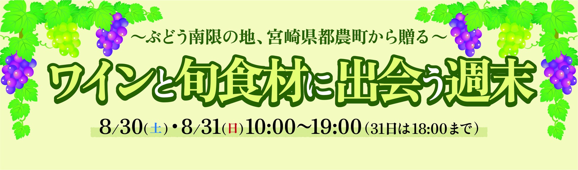 「パンのフェス」幕張で初開催!あの人気店「ベーカリー ペニーレイン」をはじめ第 1 弾出店パン屋さんを発表!「パンのフェス 2025 in イオンモール幕張新都心」