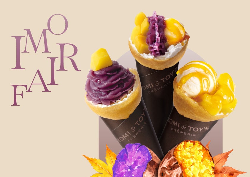 【キハチ 青山本店】爽やかな甘みはじける、シャインマスカットのアフタヌーンティーが登場！貴腐ワイン使用の新作パフェなど13種を提案