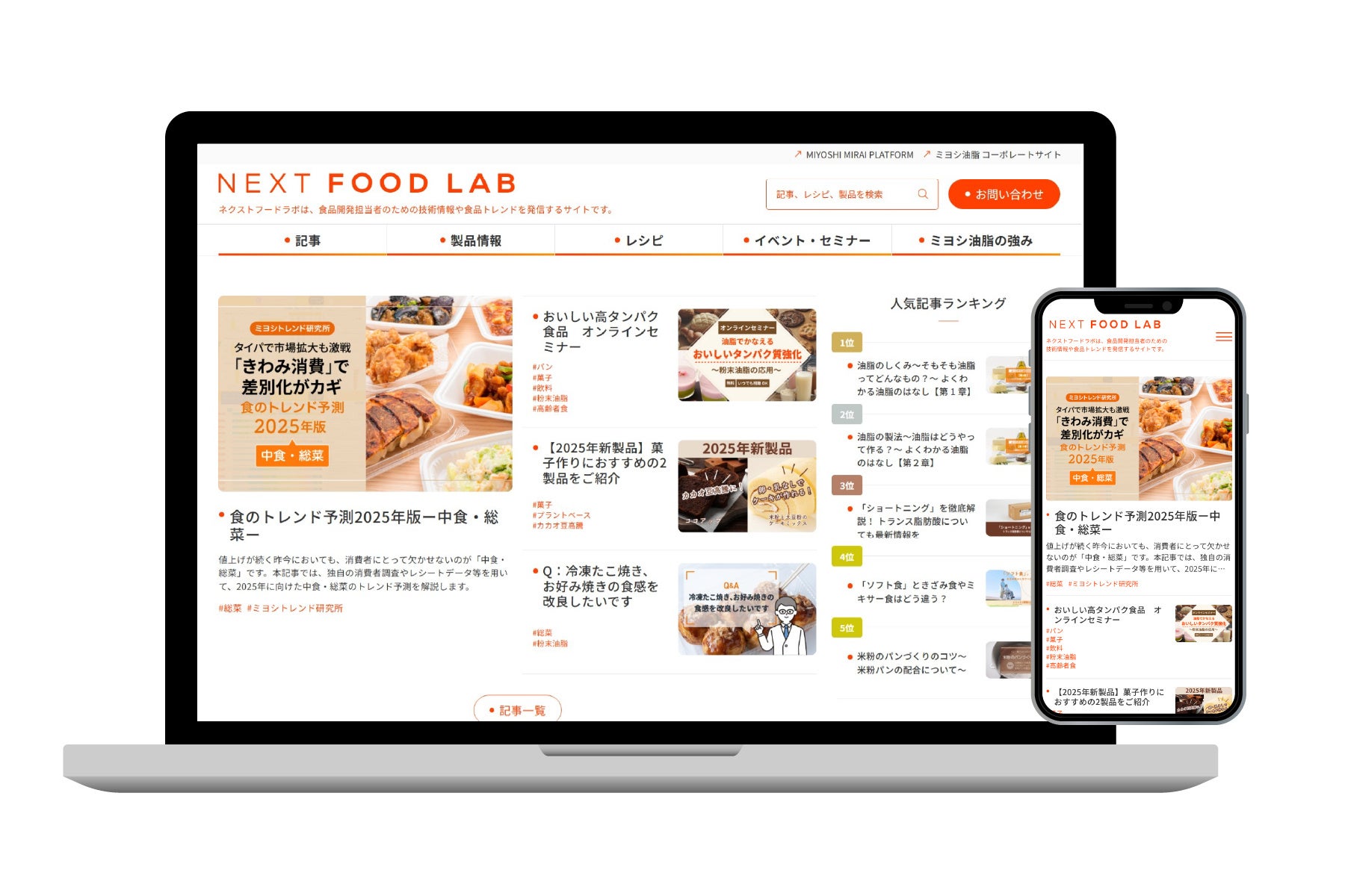 【古市庵】秋の味覚を涼しく楽しむ、期間限定の「秋の涼味セット」登場