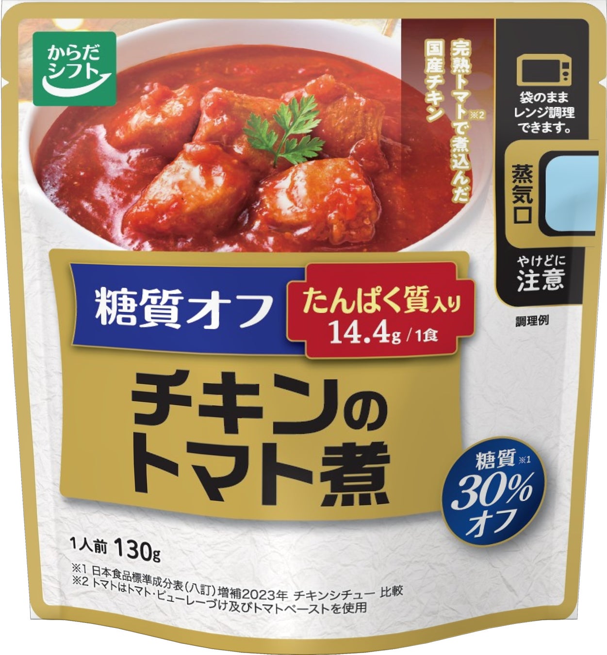 応募券２２枚集めて、必ずもらえる！『秋の本仕込キャンペーン　ミッフィーコットンバッグ』を実施