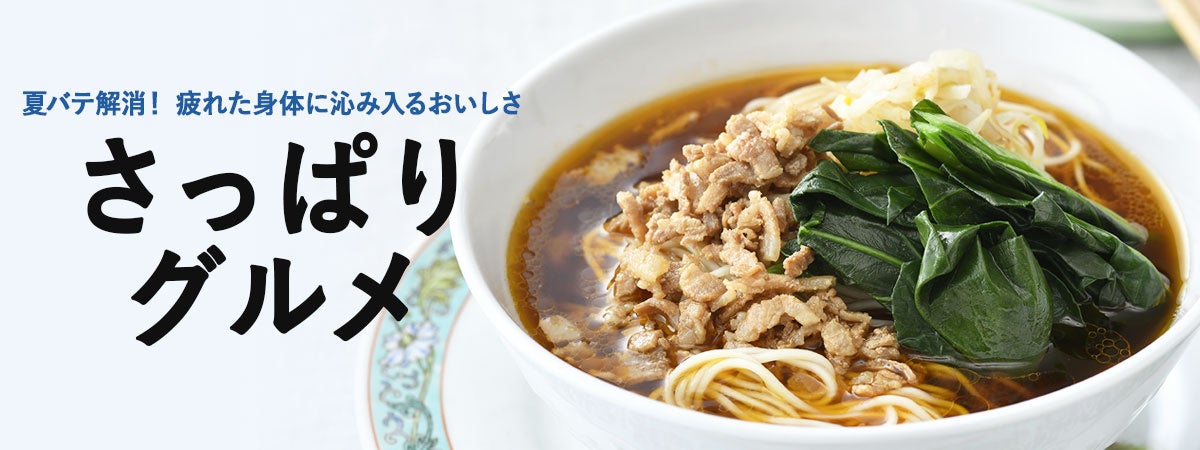 ＜本日よりスタート＞「名探偵コナン」コラボスイーツビュッフェ開催！