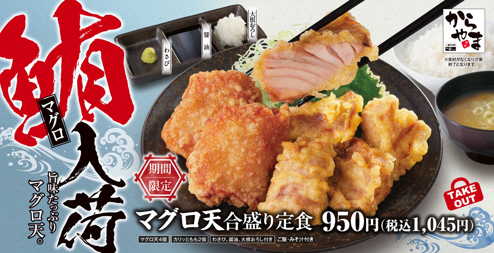 【NEW OPEN】“蕎麦で〆る”という文化を現代的に昇華した新業態「〆蕎麦 燦々（しめそば さんさん）」がニュウマン高輪に2025年9月12日(金)オープン