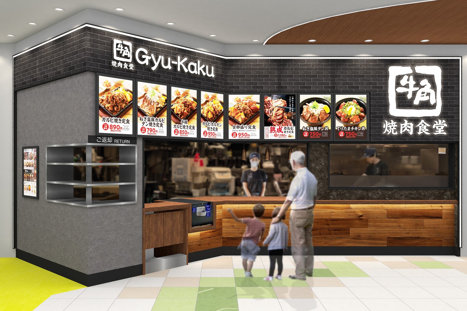 【ホテル西長門リゾート】赤ちゃんと安心して泊まれる「ウェルカムベビーのお宿」認定