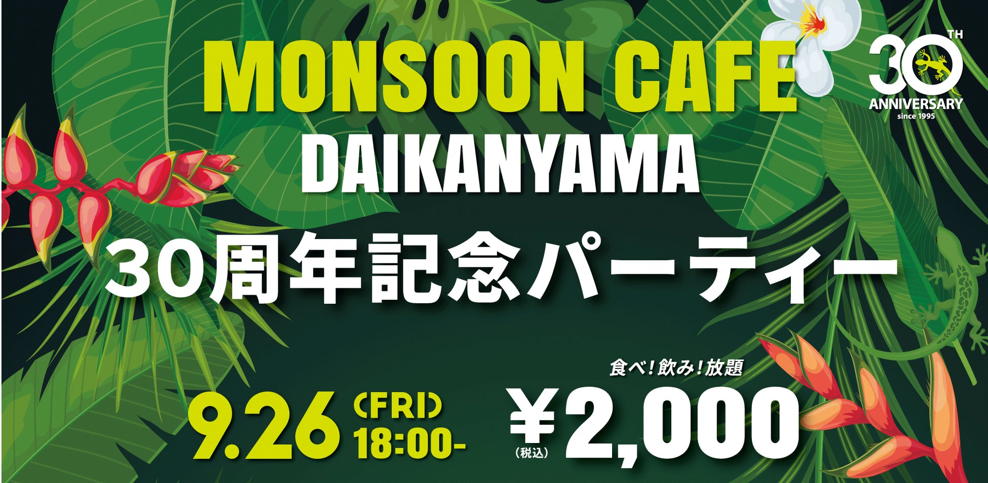 ドミノ・ピザ、日常をより“いい日”に！団らんの際に大活躍！「ニューヨークスタイル ペパロニラバー」を再現した「特大ピ座布団（8枚1セット）」が3名様に当たる！「#ピ座布団大喜利 SNSキャンペーン」