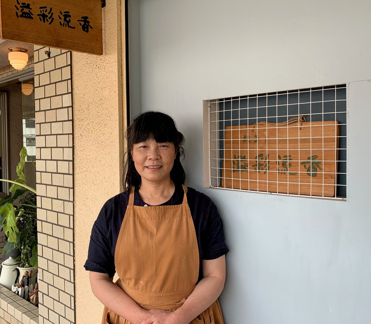 10月7日「焼肉屋さかい・炭火焼肉屋さかいの日」日本記念日協会に正式登録されました