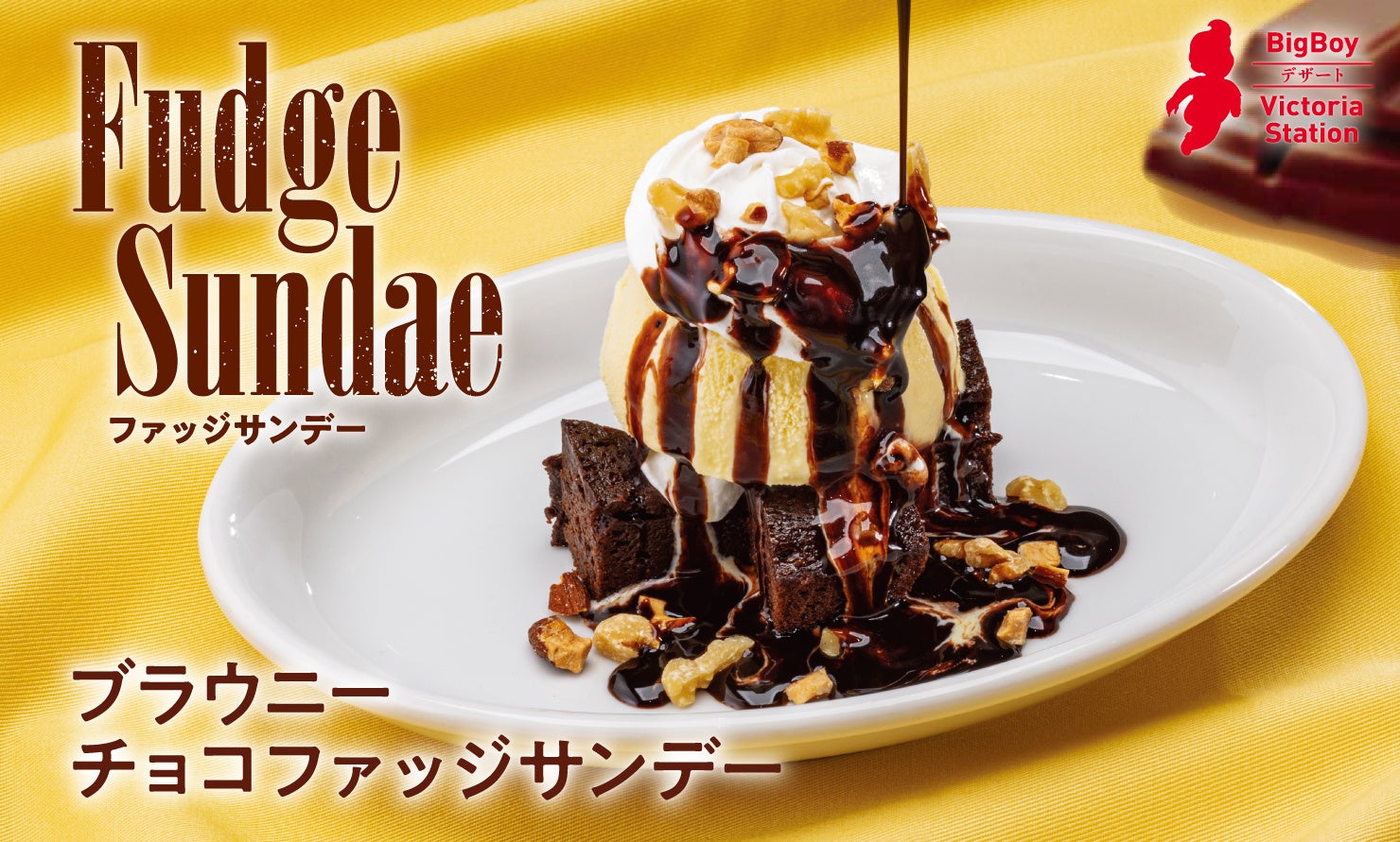 井村屋から“1人分にちょうど良いお手軽ミニサイズ”の本格冷凍ピザが登場!『mini PIZZA ベーコン&チーズ』9月1日(月)より新発売