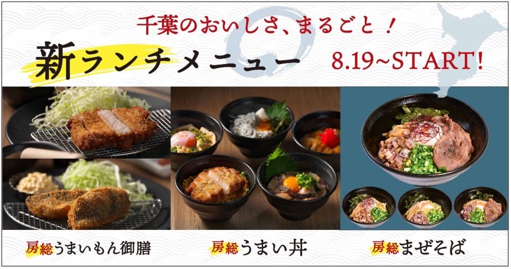 【東京ステーションホテルは110周年を迎えます!】東京駅丸の内駅舎のなかで過ごす、優雅なひとときアトリウム 秋のアフタヌーンティー