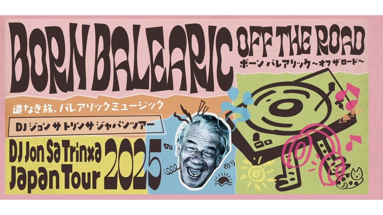 アートホテル大阪ベイタワー スカイビュッフェ51で“シネマ級”の甘い体験