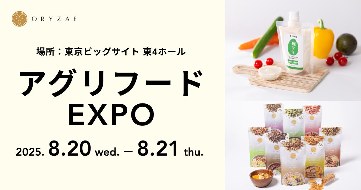 世界約7兆円のA2ミルク市場に挑戦。牛乳が苦手な人にもやさしい、国内初の「A2ミルク」が北海道・中標津から誕生。