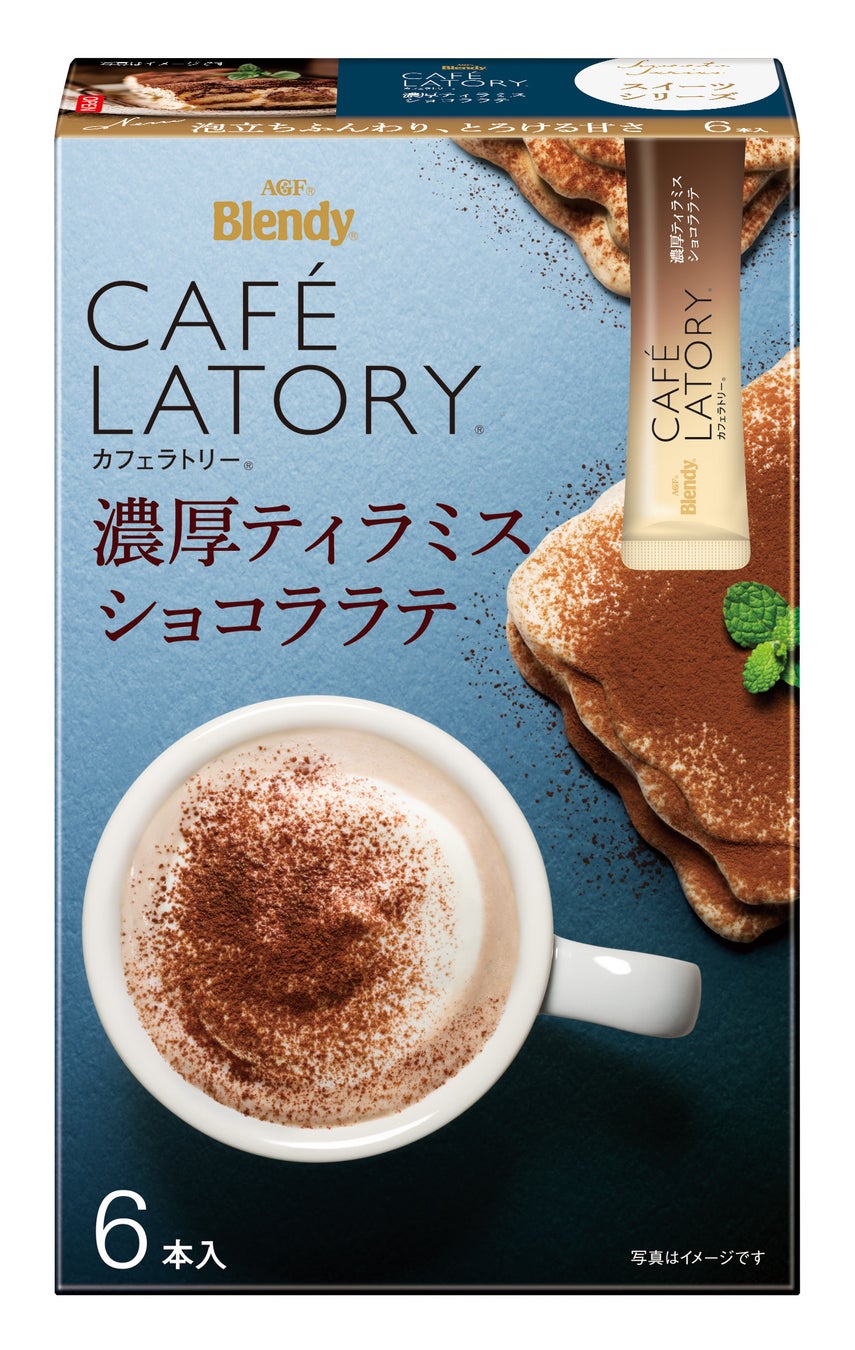 発酵技術スタートアップのオリゼ、アグリフードEXPO東京2025に初出展