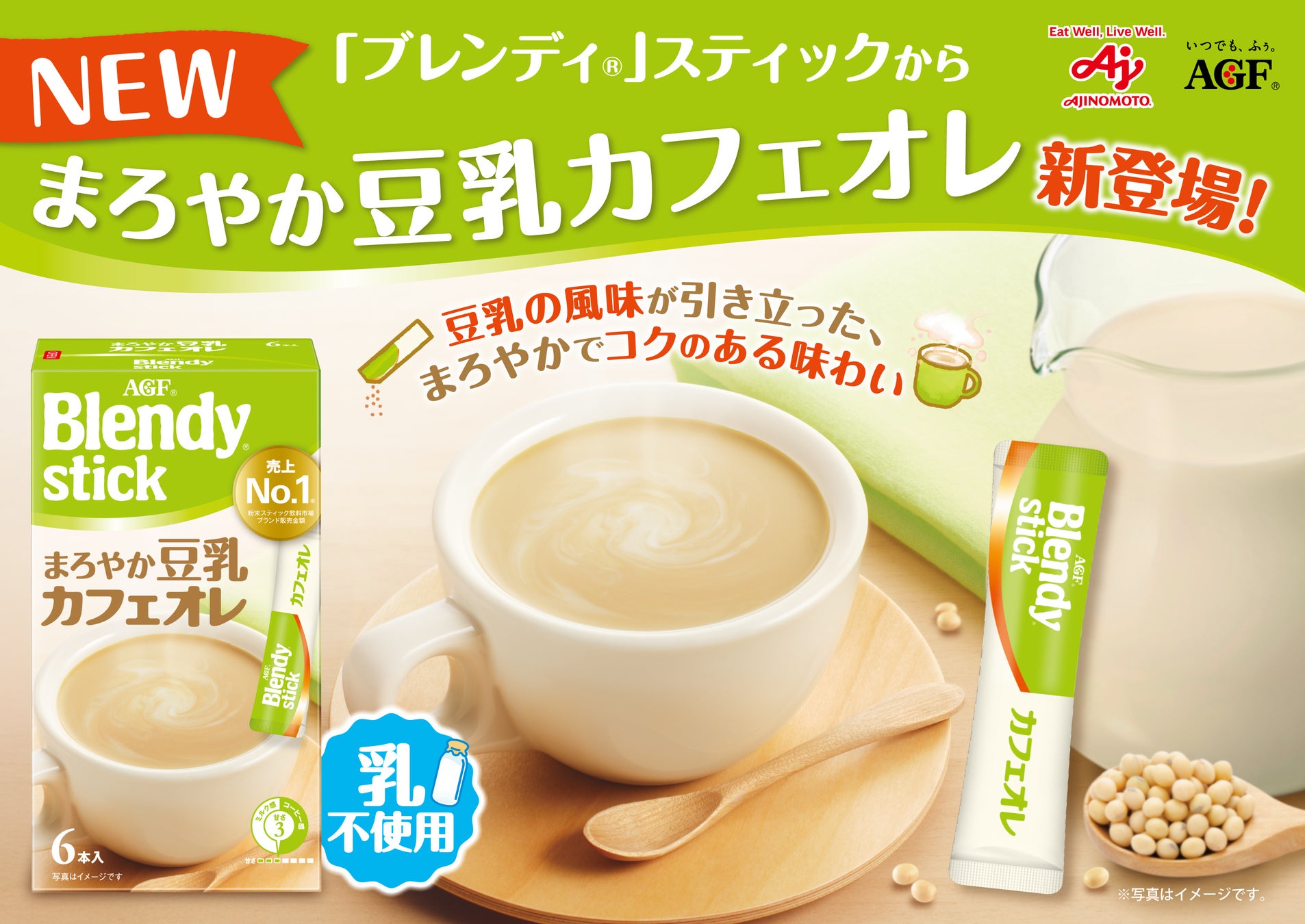 <朝ドラ舞台・松江発>怪談“雪女”から生まれた幻想の琥珀糖—島根県産・出西生姜を使った和のスイーツ『雪女のおやつ』新登場