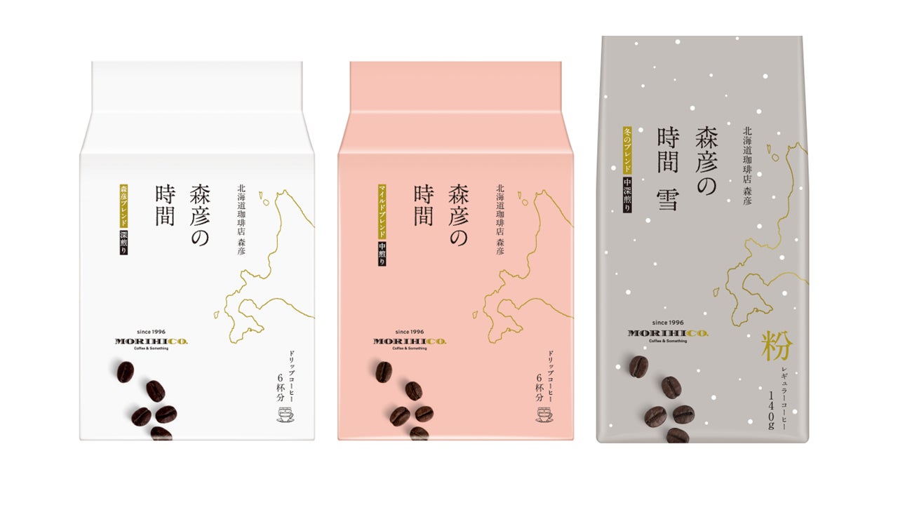 ビヒダスプレーンヨーグルトが新容器になって9月1日週より順次全国でリニューアル発売