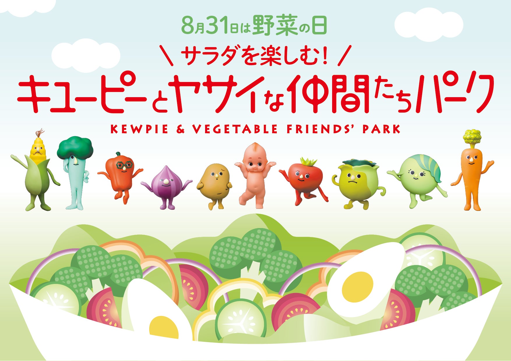 秋の王道の味わい！モンブランを食べてくりぃ～『モンブランのサンダー』新発売