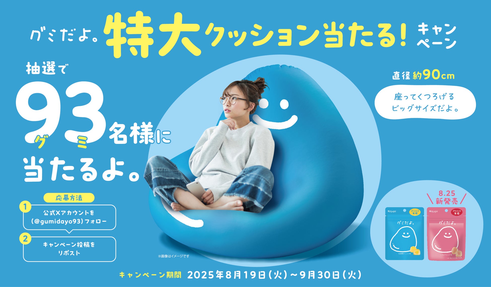 野菜の日を“サラダを好きになるきっかけの日”に。つくる！まなぶ！たべる！「8月31日は野菜の日　サラダを楽しむ！キユーピーとヤサイな仲間たちパーク」を開催
