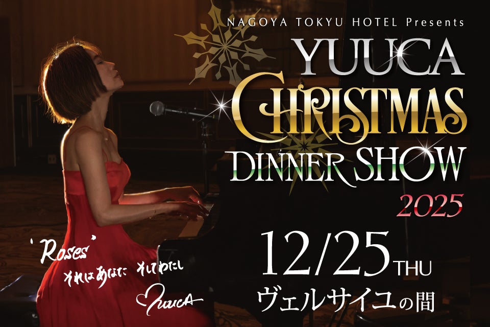 【セサミストリートマーケット】「BACK TO SCHOOL」「ENJOY YOUR LUNCH」新学期をセサミストリートの仲間たちと一緒に！毎日の通園・通学を彩るアイテムが新登場〈8月21日(木)〉