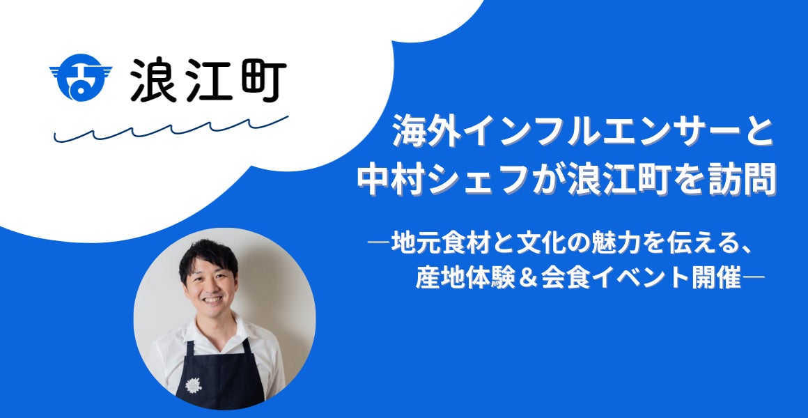 名古屋東急ホテルでの特別なクリスマスディナーショー「YUUCA クリスマスディナーショー2025」