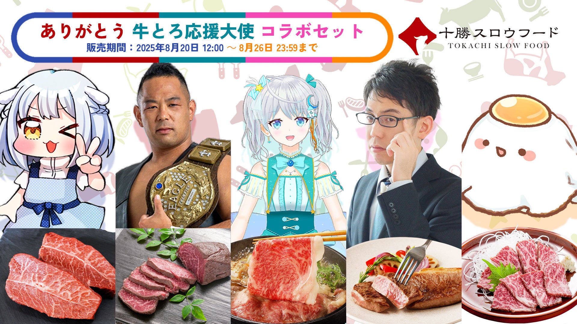 BTS・JINがアンバサダーを務める「IGIN」から、日本待望の缶チューハイが初上陸！8月26日(火)よりローソンで先行発売開始