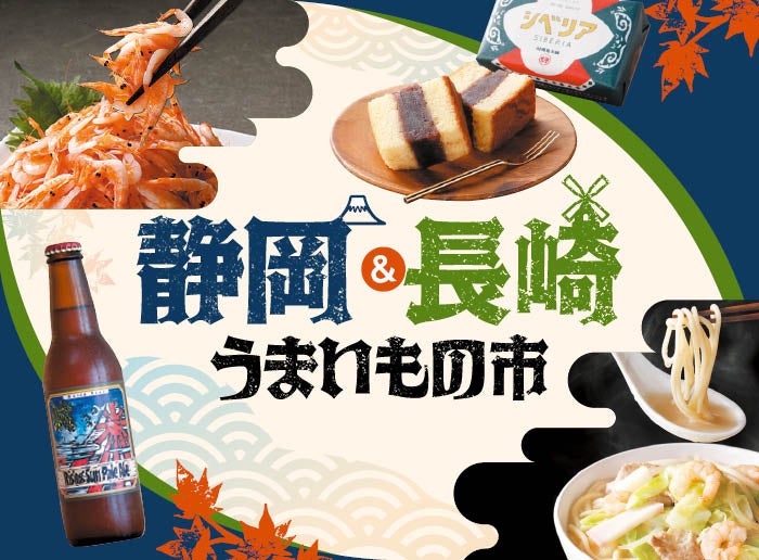 【十四代、而今、新政も飲めて¥4,000(税込)！】希少酒6種飲み比べ＋料理7品＋20種飲み放題付き！『希少酒 ✕ お手軽コース』日本酒原価酒蔵 川崎店で開催！｜8/19(火)～9/2(火)