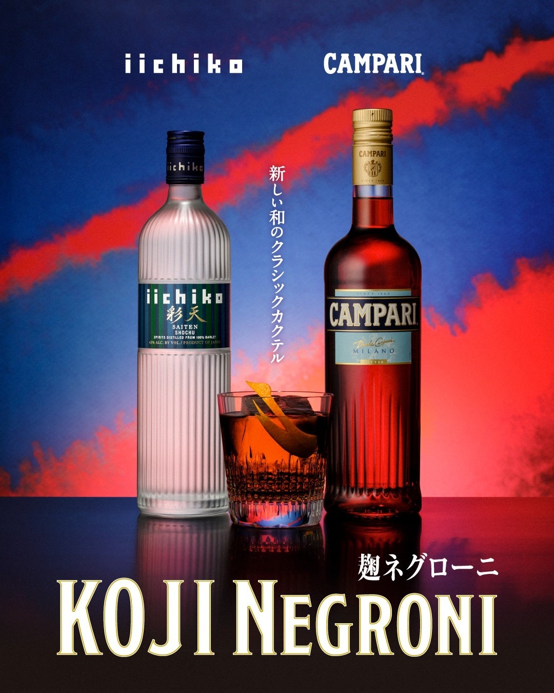 冷凍鍋焼うどんやラーメンを手掛けるキンレイが総勢12,300名様に豪華プレゼントが当たる創業50年キャンペーン『50周年大感謝祭』を開催