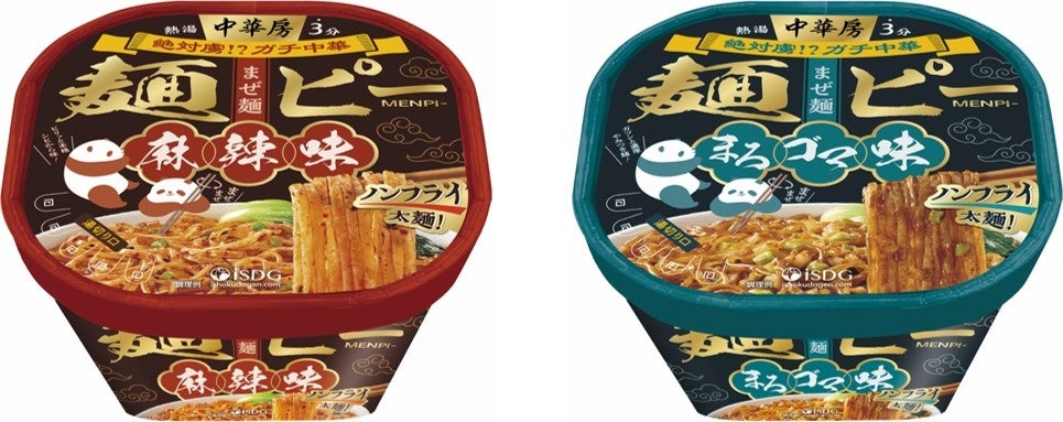 【アクアイグニス】コンフィチュール アッシュ籏 雅典シェフの洋菓子の世界大会優勝を記念したお酒が解禁！9/1（月）よりアクアイグニス内の各レストランで提供開始。