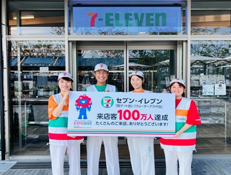 江戸末期創業の酒蔵が、技術の粋を結集した“たったひとつ”の祝い酒。9月3日から大阪髙島屋で店頭販売が決定!