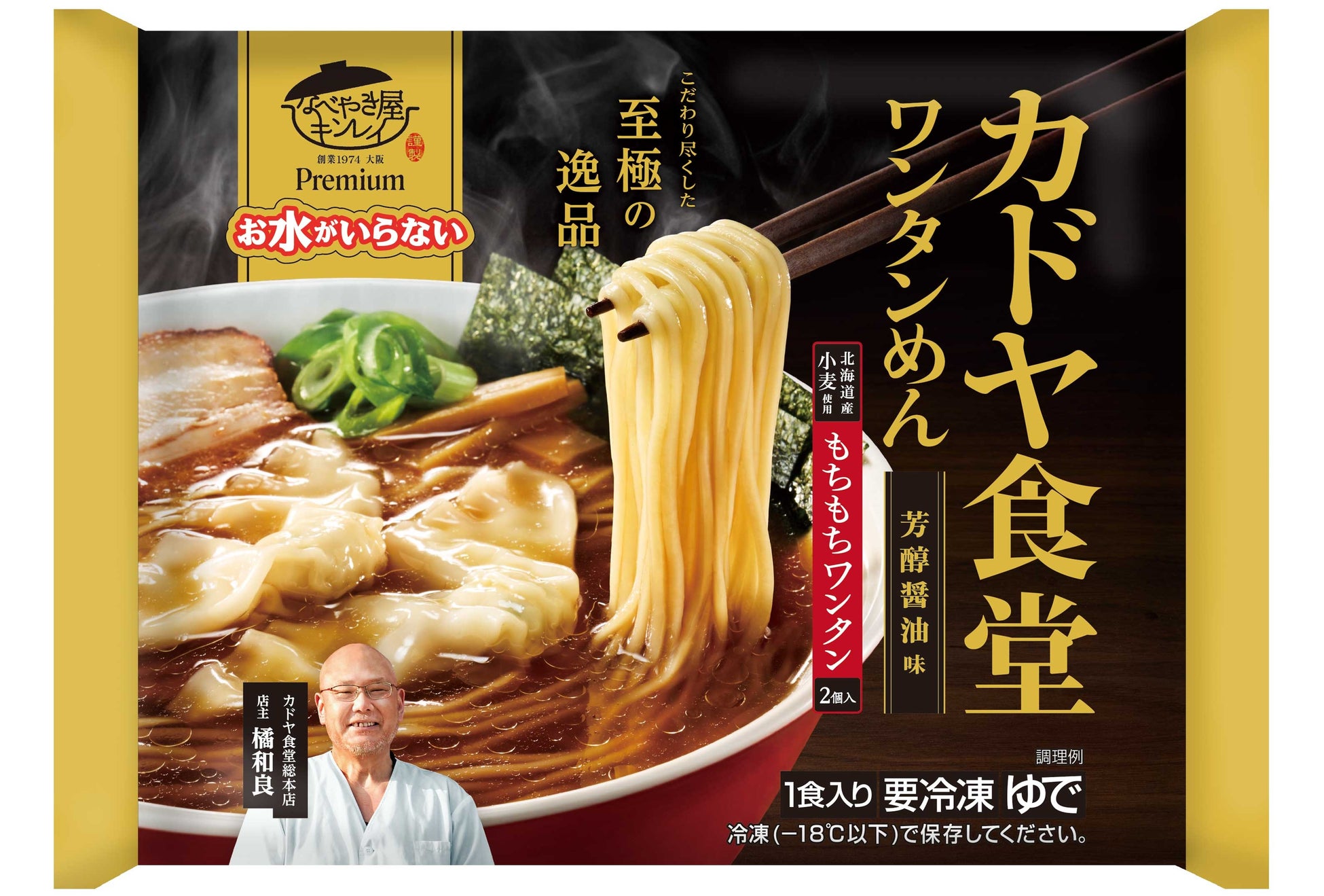 日本の家庭料理を世界へ届ける新しい料理メディア「Tokyo Recipes by Nadia」がオープン