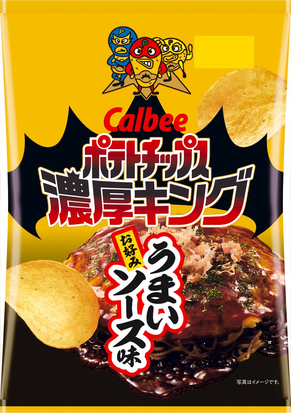 タニタカフェ監修！15年連続No.1シェア※1の《「ブレンディ®」スティック》シリーズから女性のココロとカラダの健康に“ホッとよりそう”新商品が登場！