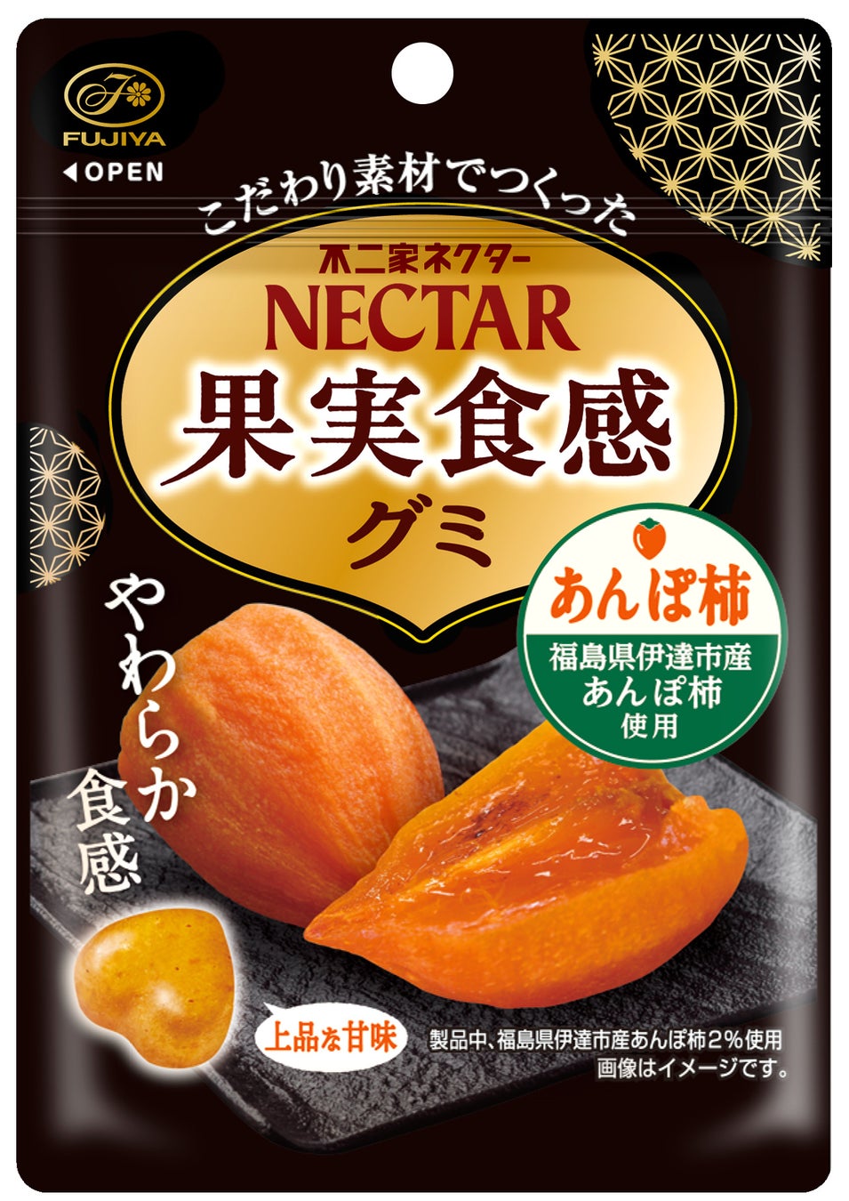 シリーズ史上最大級の“極粗パウダー”で超ハードなジャリシャリ食感が楽しめる!カンロ 「カンデミーナグミ ジャリシャリ 爽快ラムネ味」 新発売