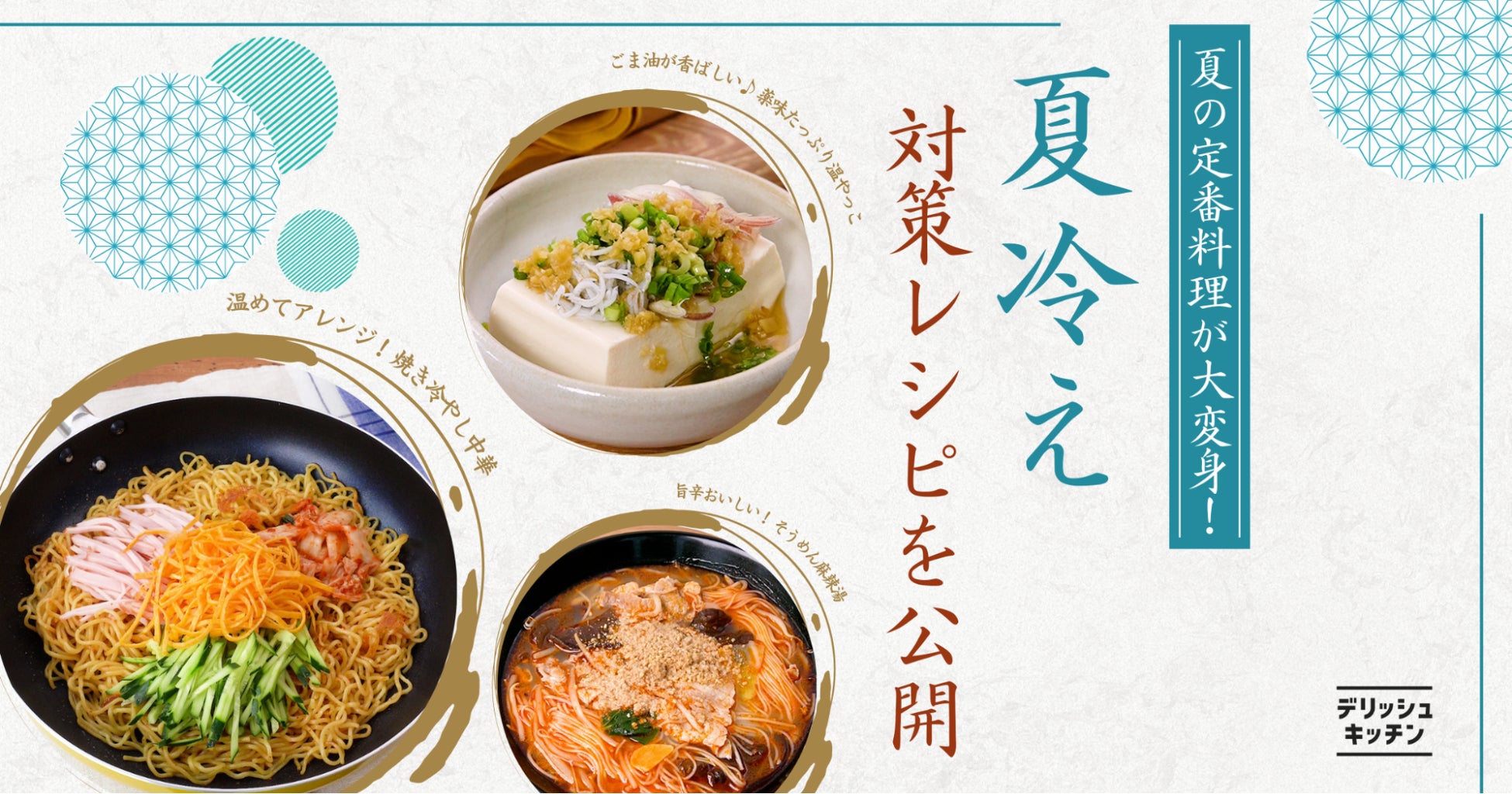 主婦の味方”いりこ”が大変身! 製薬会社とお菓子の会社が異色のコラボレーション! 『いりこっす』が新発売