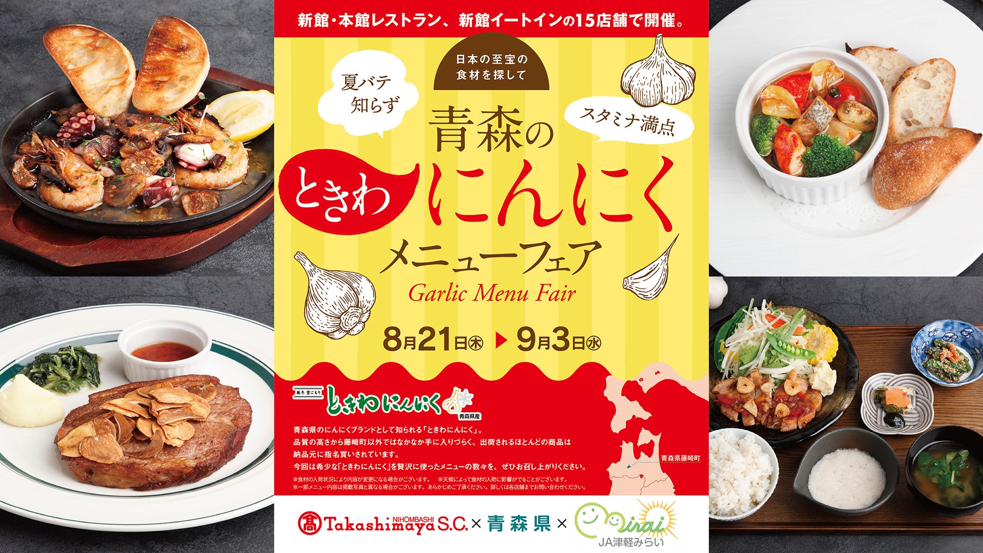 Cath Kidstonのアフタヌーンティーを英国建築様式のザ・リッツ・カールトン大阪で開催！限定ポーチ付きのプランやステッカープレゼントも！