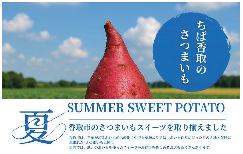 8月29日(金) 〜 31日(日)の3日間『台湾グルメ』が上野恩賜公園に集結！！