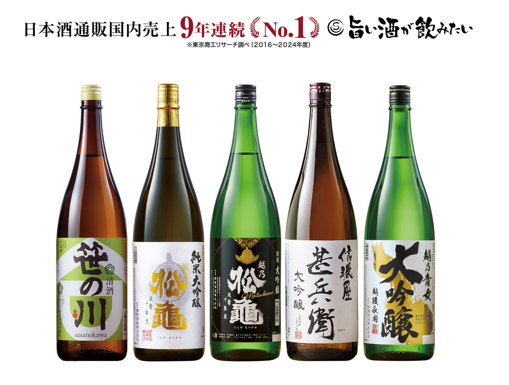 和・洋・中が融合した新感覚の冷たい麺！「ピリ辛クリーミー 胡麻香る豆乳担々そば」が登場！