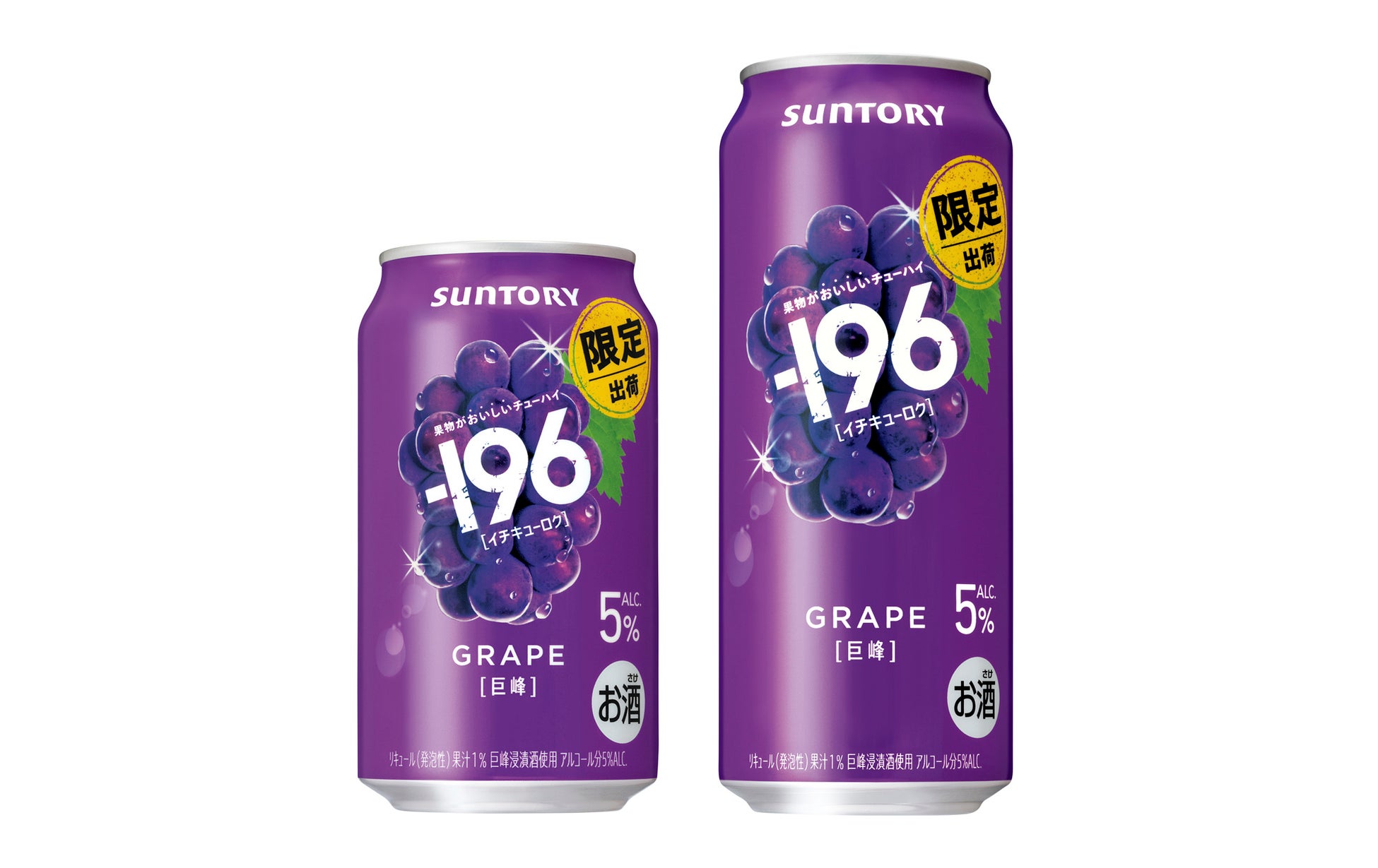 「ビーフィーターブラック」数量限定新発売