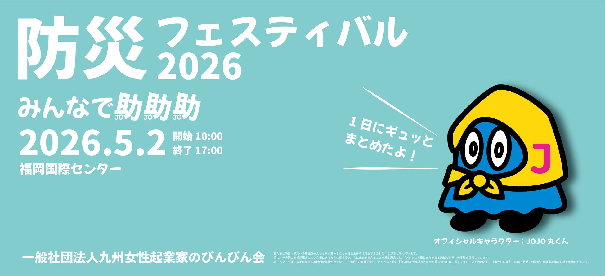 グリーンコープの離乳食『大地からのおくりものBabyGreen』から「小さなボーロ（4連）」、「野菜入りちょこっとホワイトソース」、「ちょこっと和風あん」の計3品が新登場！