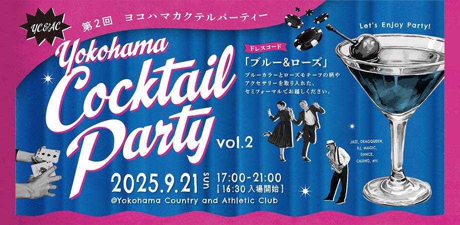 あなたの「推しグミ」は？9月3日(水)の「グミの日」に向けて7種のグミが新登場！全国のセブン‐イレブンで8月22日（金）から順次発売！