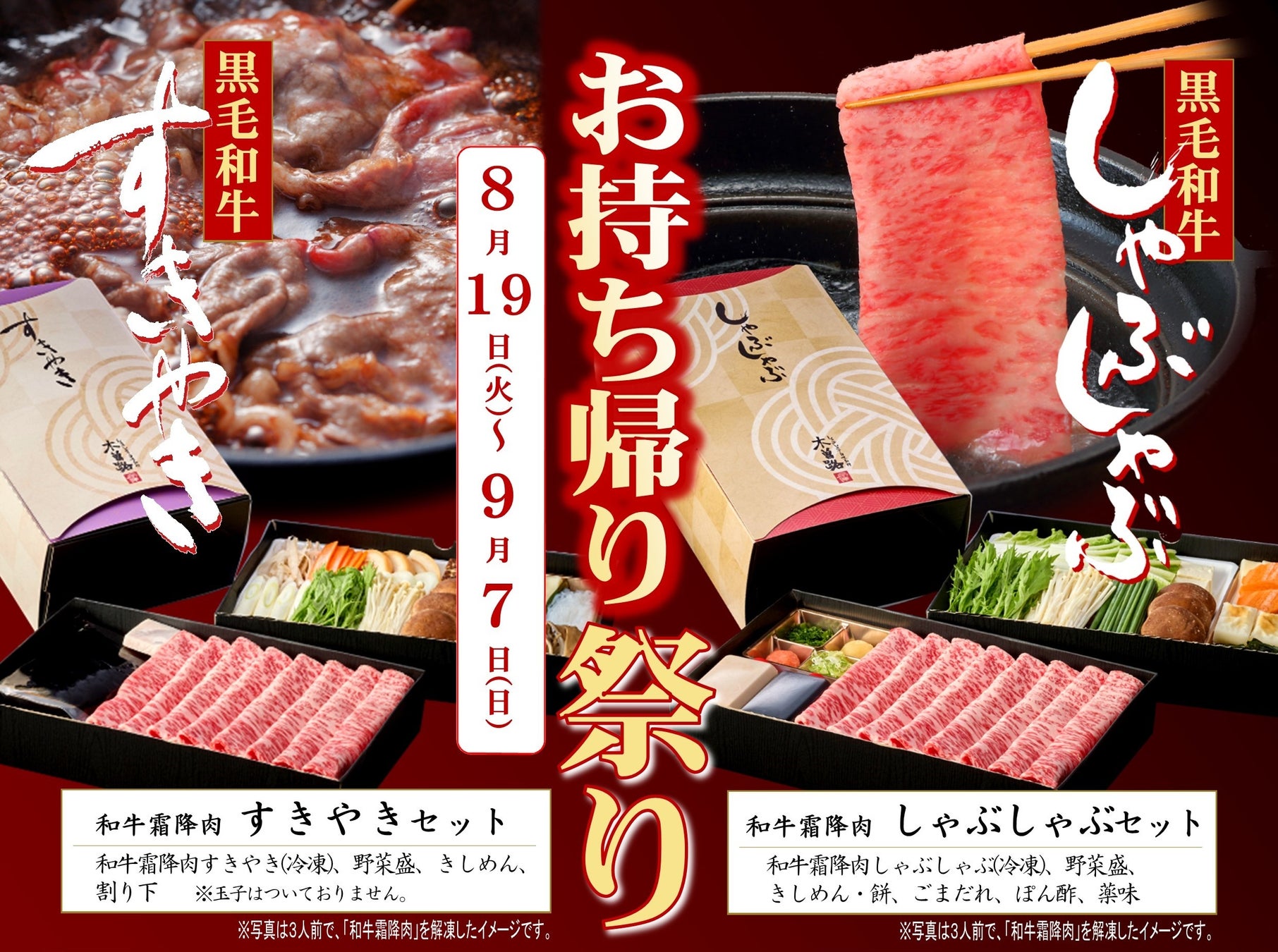 生ドーナツ専門店【I’m donut ？】とTWICEのコラボドーナツセット発売決定